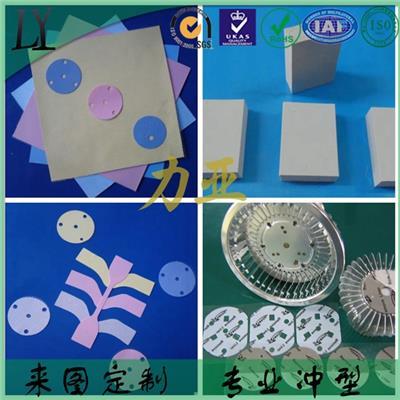 導熱絕緣硅膠片相關產品推薦