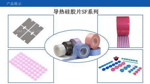 【東莞高導熱網通設備導熱硅膠墊片odm廠家盛恩sf800】-