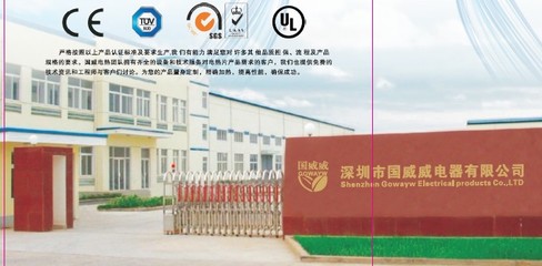 硅橡膠、色膠、硫化劑。;絕緣導熱軟墊、端子套、硅膠電熱片、;矽膠片;硅膠片;烤杯墊;烤盤墊;發熱片,發熱片;發熱墊片,;加熱器,加熱墊片;187.250直,旗型硅膠端子套;發泡硅膠;,工廠,廠商-國威威橡膠電器