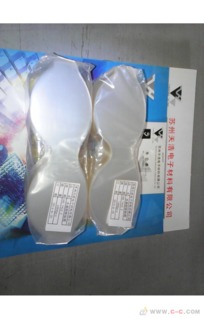 眼瞼凝膠保護貼 眼療保護膜 眼貼保護膜 保護貼