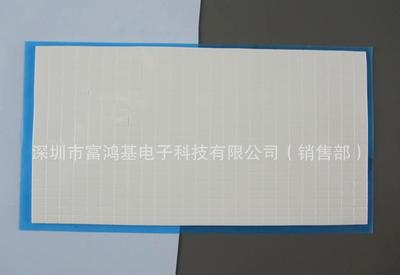 【工廠供應(yīng)導(dǎo)熱矽膠墊片 導(dǎo)熱硅膠墊片 導(dǎo)熱雙面膠 導(dǎo)熱材料】價格,廠家,圖片-中國網(wǎng)庫