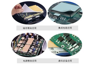 【大量供應貝格斯導熱材料 GP A3000】價格_廠家 - 中國供應商