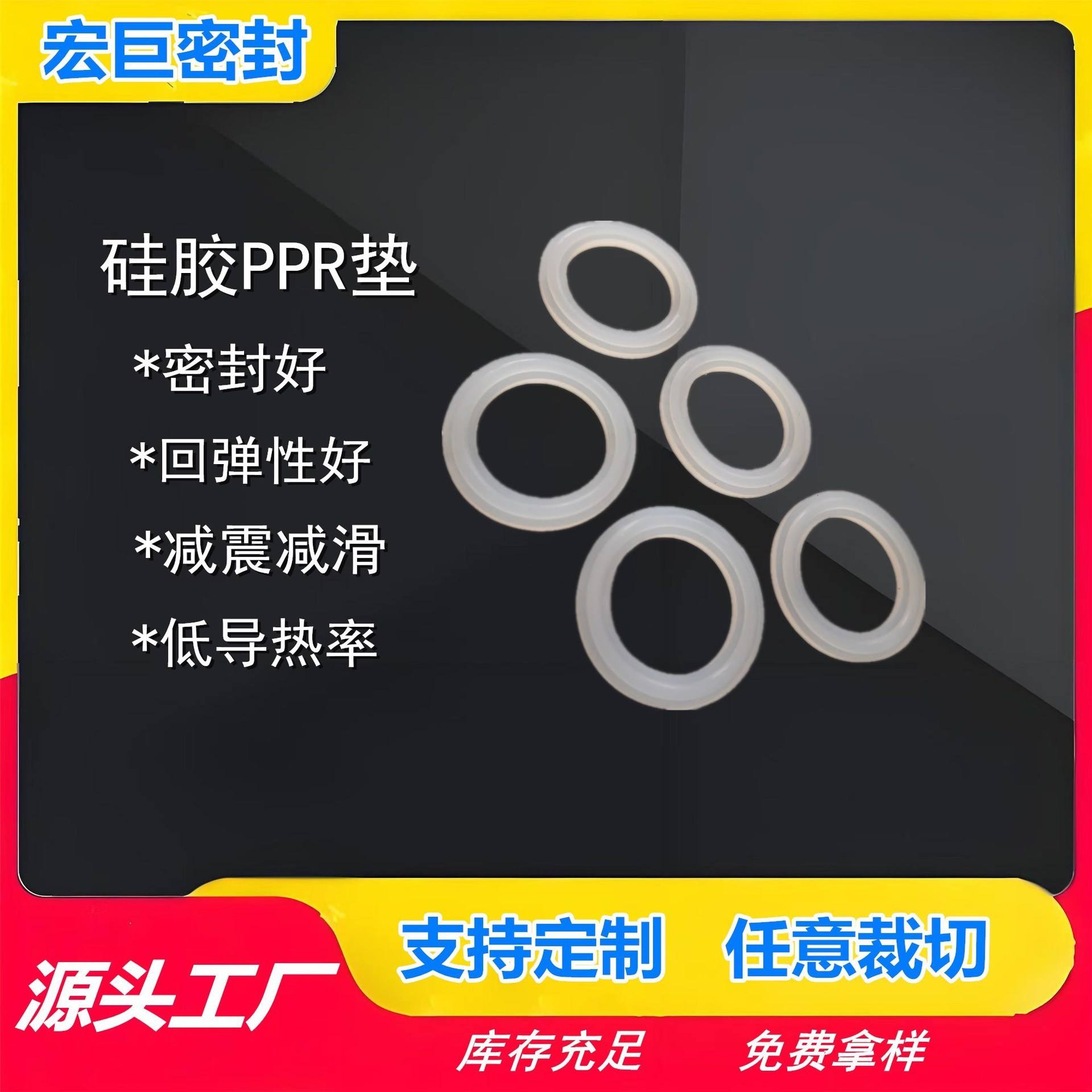 橡膠墊片dn-橡膠墊片dn廠家,品牌,圖片,熱帖