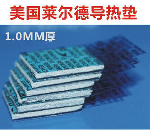LAIRD筆記本電腦顯卡導熱硅膠墊片F(xiàn)LEX740固態(tài)硅脂墊 導熱墊