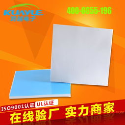 導熱材料廠家直銷絕緣散熱墊片hc100導熱硅膠片,導熱材料廠家直銷絕緣散熱墊片hc100導熱硅膠片生產(chǎn)廠家,導熱材料廠家直銷絕緣散熱墊片hc100導熱硅膠片價格