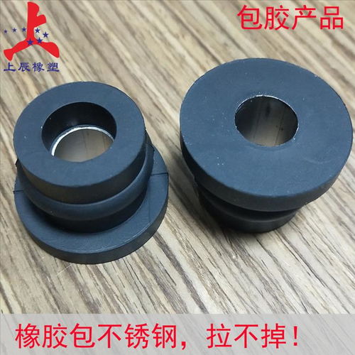 深圳上辰硅膠廠加工訂制硅膠包膠件