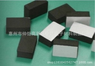 散熱硅膠墊片 3M膠導(dǎo)熱硅膠墊片 - 散熱硅膠墊片 3M膠導(dǎo)熱硅膠墊片廠家 - 散熱硅膠墊片 3M膠導(dǎo)熱硅膠墊片價(jià)格 - 浙江達(dá)威輕膠電子材料廠浙江分部 - 