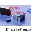 供應(yīng)矽膠布價(jià)格,散熱膠布,導(dǎo)熱膠布批發(fā)_其他儀器配件_儀器配件_供應(yīng)_儀器交易網(wǎng)
