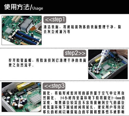 【高導(dǎo)熱電子硅膠電源功率模塊導(dǎo)熱硅膠用于導(dǎo)熱粘接密封】-