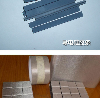 絕緣墊片-現貨供應導熱產品光驅用導熱硅膠片優質顯卡用導熱硅膠按客戶要求-絕緣墊片.