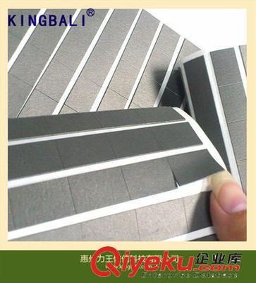 供應(yīng)NFC支付手機(jī)抗電池干擾材料-隔磁片-惠州力王佐信科技提供供應(yīng)NFC支付手機(jī)抗電池干擾材料-隔磁片的相關(guān)介紹、產(chǎn)品、服務(wù)、圖片、價(jià)格惠州力王佐信科技、導(dǎo)熱材料;導(dǎo)熱硅膠片;導(dǎo)熱灌封膠;導(dǎo)熱硅脂;導(dǎo)熱矽膠布;導(dǎo)熱雙面膠帶;導(dǎo)熱硅膠墊;導(dǎo)熱膠