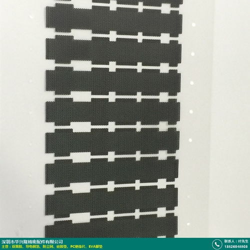 手機 單面eva腳墊公司 華興隆