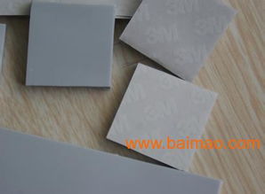 哪里有優(yōu)質(zhì)的導(dǎo)熱硅膠片生產(chǎn)廠家 的導(dǎo)熱硅膠墊片,哪里有優(yōu)質(zhì)的導(dǎo)熱硅膠片生產(chǎn)廠家 的導(dǎo)熱硅膠墊片生產(chǎn)廠家,哪里有優(yōu)質(zhì)的導(dǎo)熱硅膠片生產(chǎn)廠家 的導(dǎo)熱硅膠墊片價(jià)格