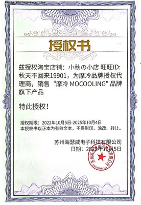 摩冷M1液態(tài)導(dǎo)熱墊主板顯卡顯存供電筆記本硅膠墊片手機(jī)CPU硅脂10g